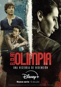 Клан Олимпия