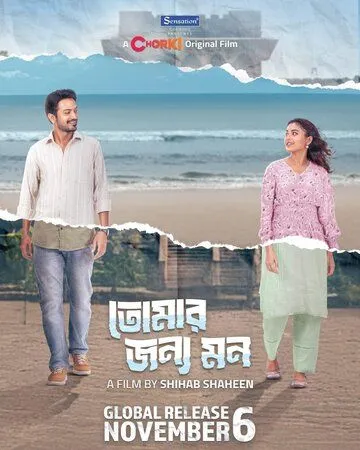 Погрязшие в сплетнях