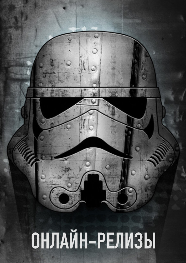 Pole to Pole with Will Smith