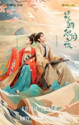 Любовь, скрытая за мелодией