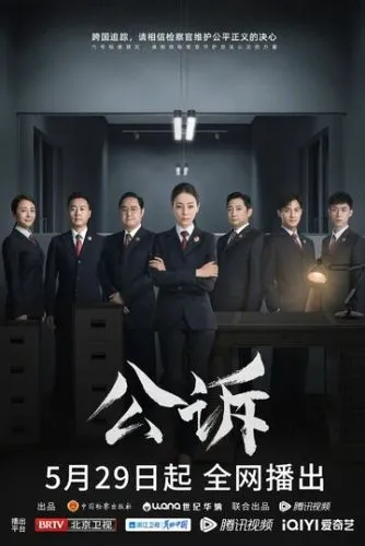 Элита прокуратуры