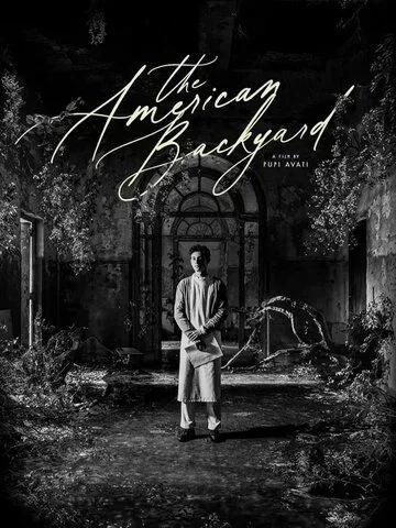 Американский задний двор