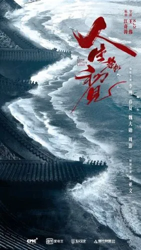 Любовь никогда не сдаётся