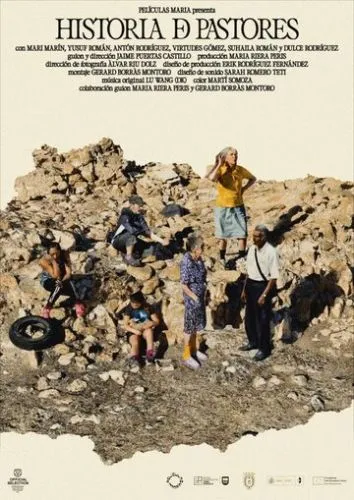 История пастухов