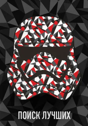 The Twelve Dates of Christmas