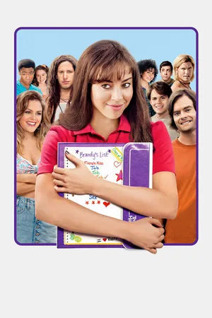 Сексология