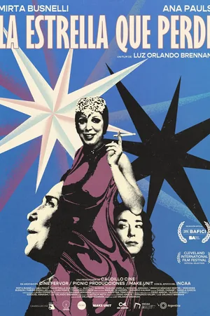 Звезда, которую я потеряла