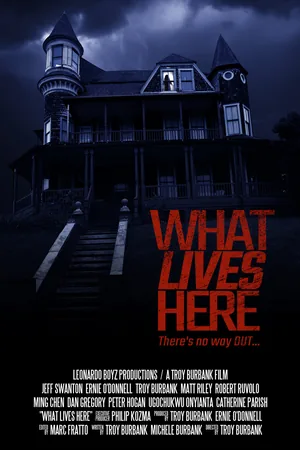 То, что здесь живет