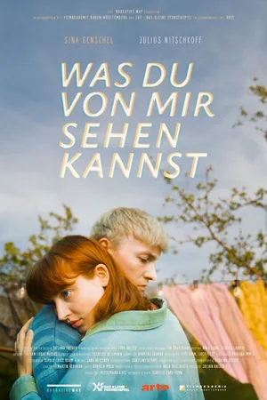 Что ты видишь во мне