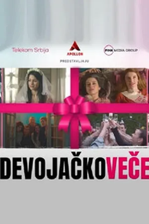 Devojacko vece