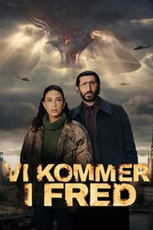 Мы пришли к вам с миром