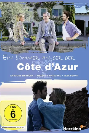 Лето на Лазурном берегу