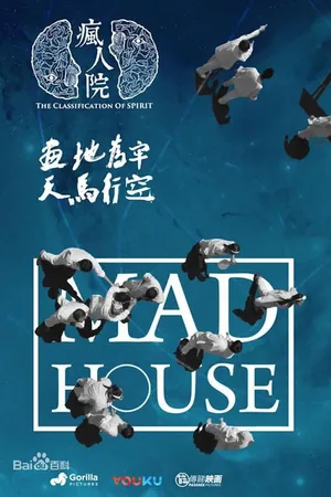 Madhouse: The Classification of Spirit