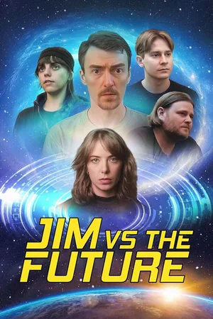 Джим против будущего