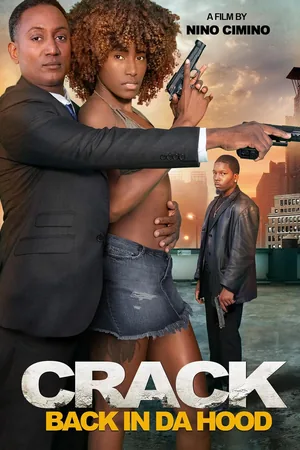 Назад на район