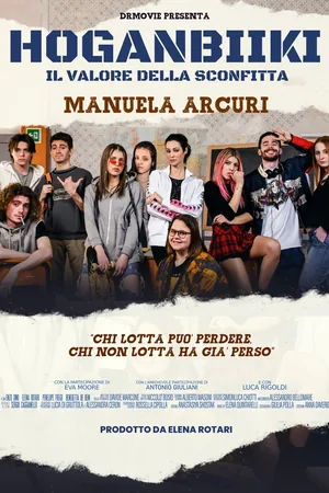 Hoganbiiki-Il valore della sconfitta