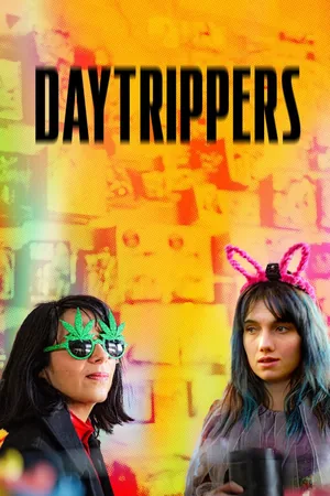 Однодневные путешественники