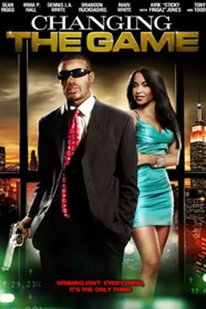 Изменить ход игры