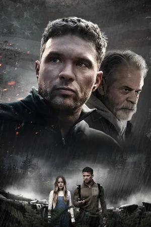 Одна миля: Глава вторая