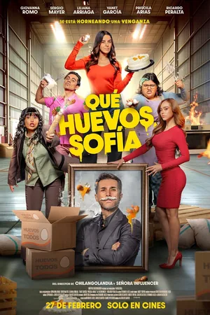 Какие Яйца, София!