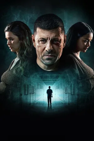 Родственные узы