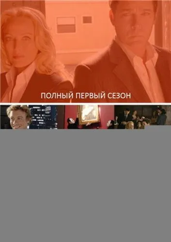 Воры Экстра класса