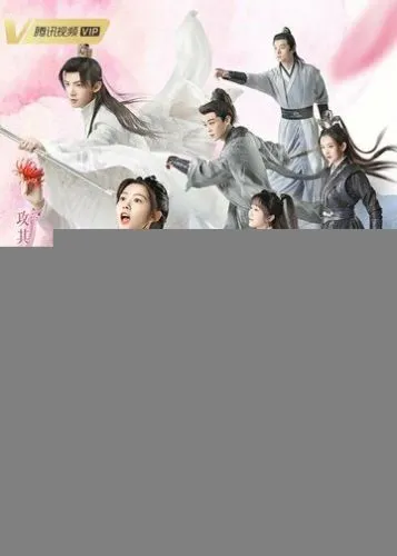 Моя королева