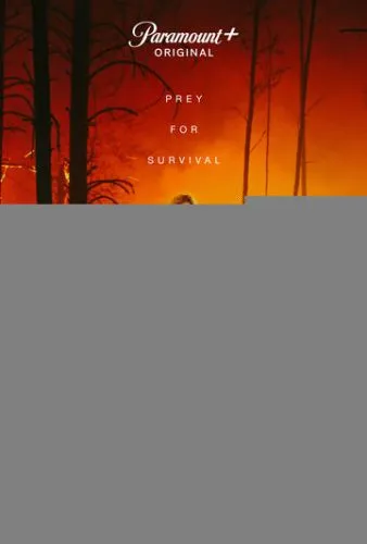 Волчья стая