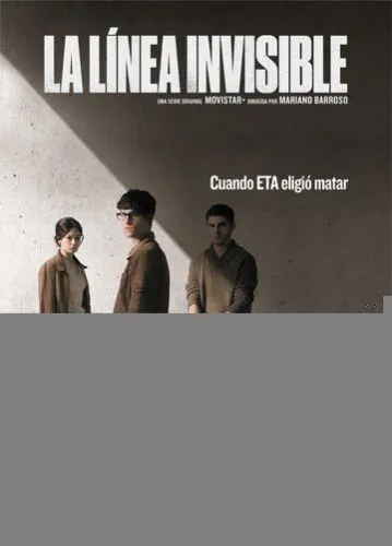 Невидимая линия