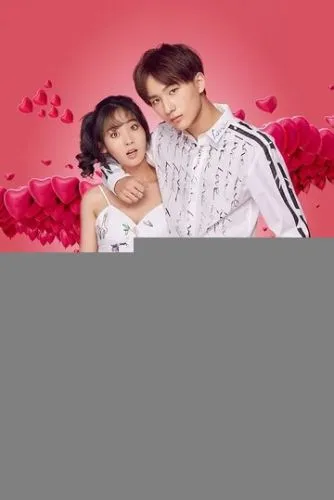 Не целуй меня, мистер Дьявол