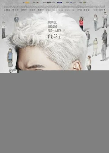 Доктор Фрост