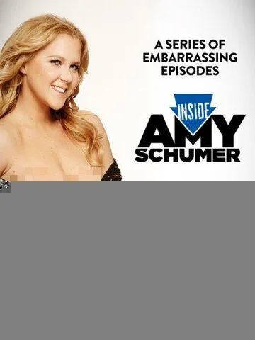 Внутри Эми Шумер