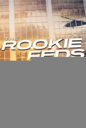 Новичок: Федералы