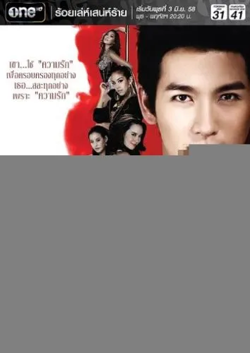 Сто способов коварного соблазнителя