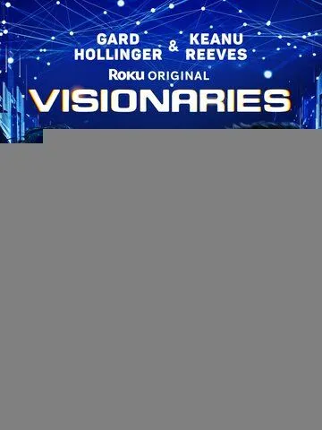 Мечтатели: В поисках вдохновения