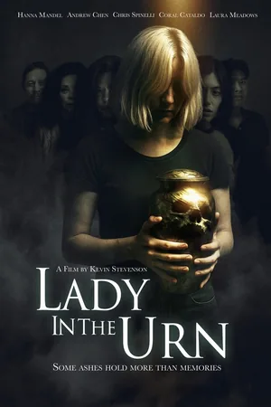 Дама в урне