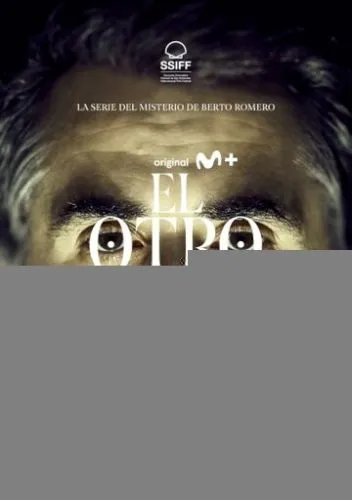 Другая сторона