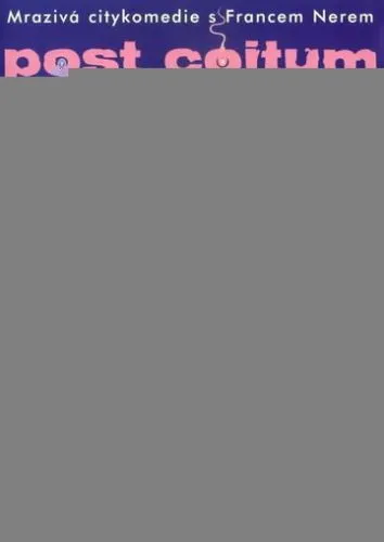 После соития