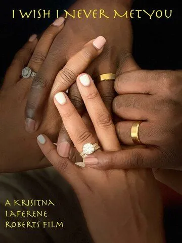 I Wish I Never Met You