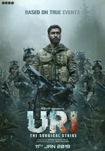 Ури: Нападение на базу