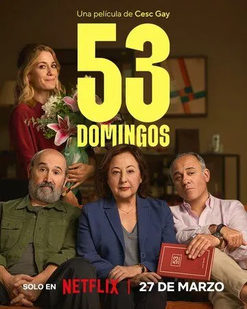 53 воскресенья